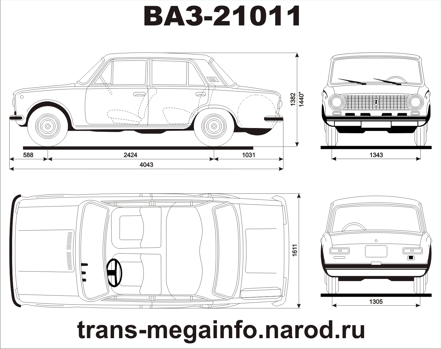 Длина ваз 21 0 6